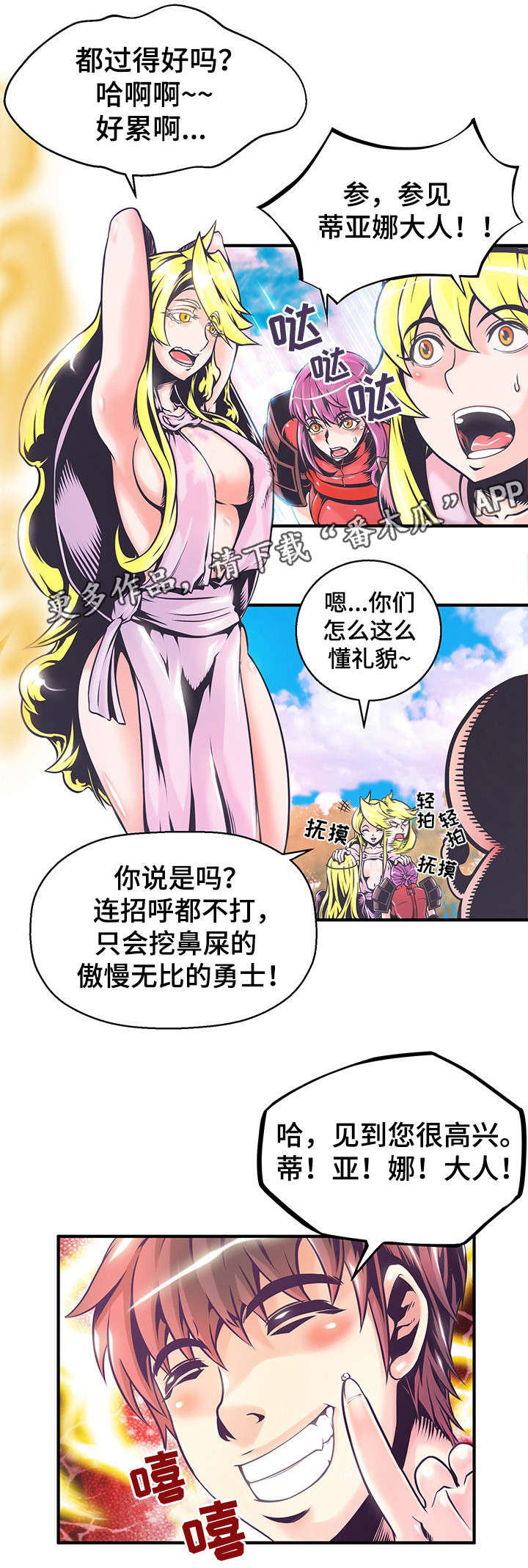 枫之谷勇士圣殿漫画,第8章：大天使1图