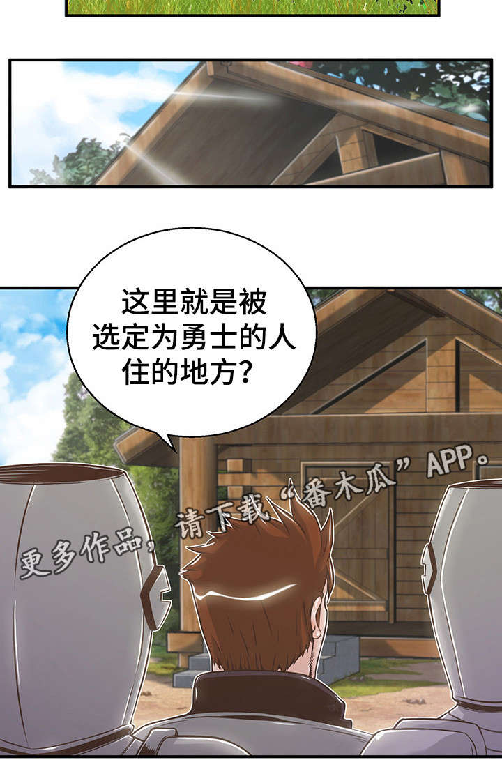 圣殿勇士庄园赤霞珠干红葡萄酒礼盒装漫画,第5章：信徒1图