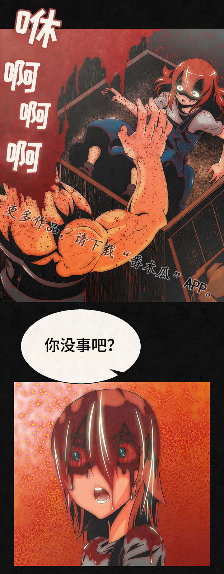 地下城与勇士圣殿怎么搬砖漫画,第19章：记忆1图