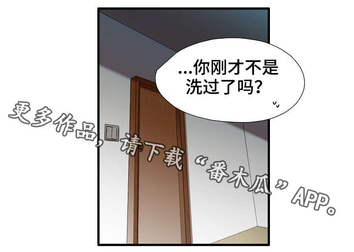 零距离苏小曼写真漫画,第18章：离开1图