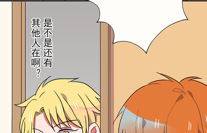 关于被诱惑的名言警句漫画,第39章：反抗与驯服12图