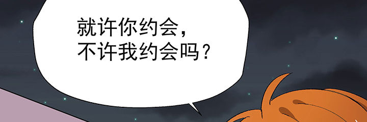 被诱惑的我该怎么办漫画,第27章：终于可以与你独处12图