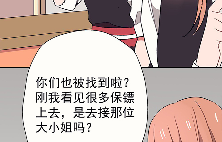 被诱惑是什么心态漫画,第40章：反抗与驯服21图