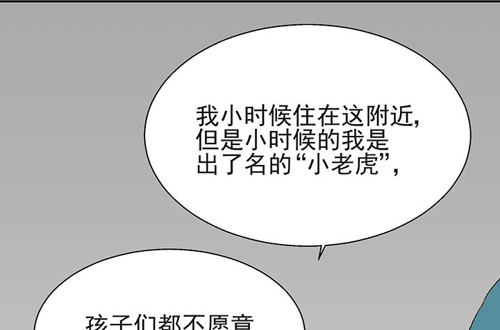 被诱惑的我该怎么办漫画,第24章：最后的约会31图