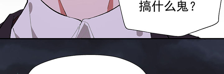 被诱惑的我该怎么办漫画,第27章：终于可以与你独处11图