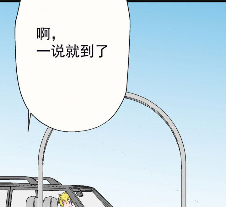 如果被人诱惑了该怎么办漫画,第92章：终于出院啦1图