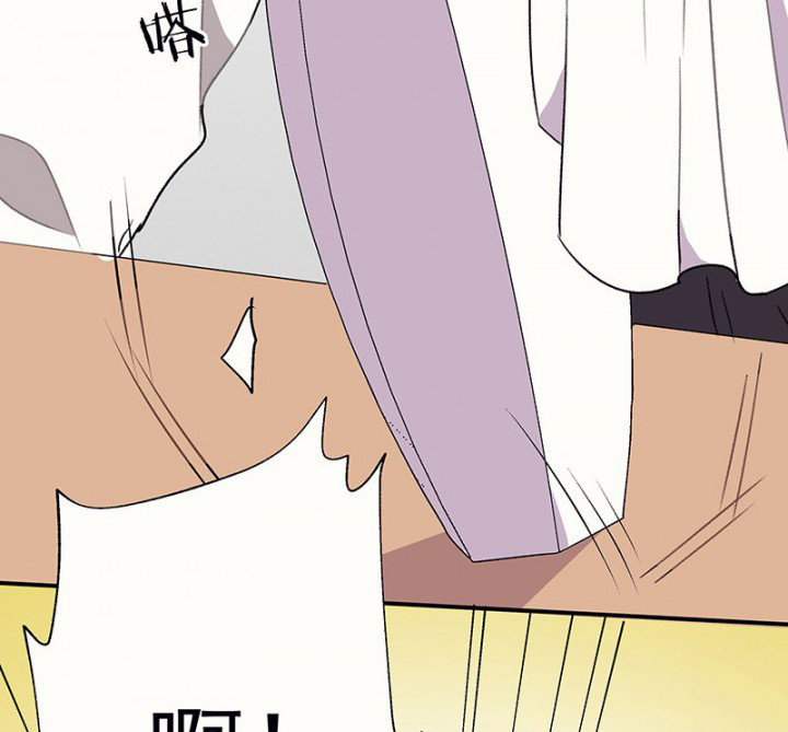 自己太容易被诱惑怎么办漫画,第47章：悄然降临的变化11图