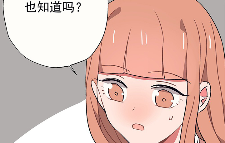 被诱惑消费怎么办漫画,第40章：反抗与驯服22图