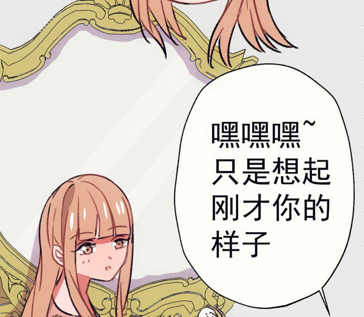 被诱惑的我该怎么办漫画,第63章：你什么都不懂12图