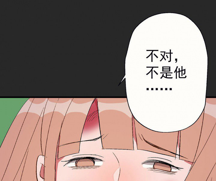 被诱惑的我该怎么办漫画,第88章：没有告诉他2图