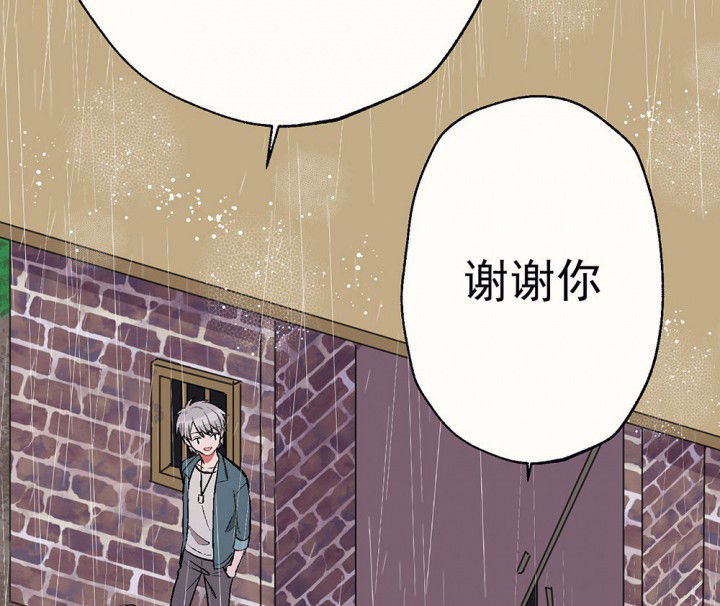 被诱惑怎么拒绝漫画,第80章：是不是发生了什么22图