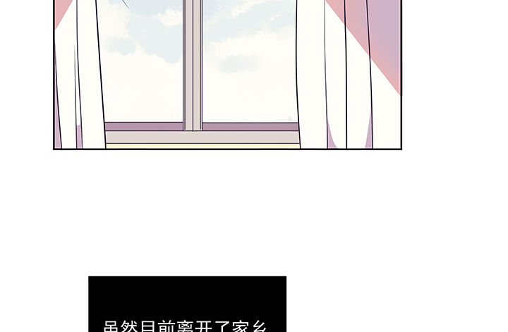 被诱惑表情包漫画,第14章：这不是你该来的地方22图