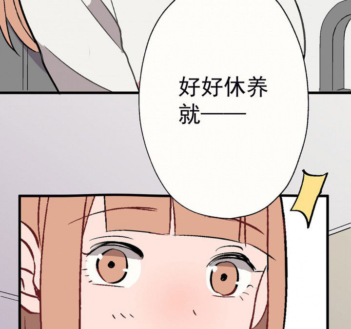 形容被诱惑的句子漫画,第90章：揭晓之日21图