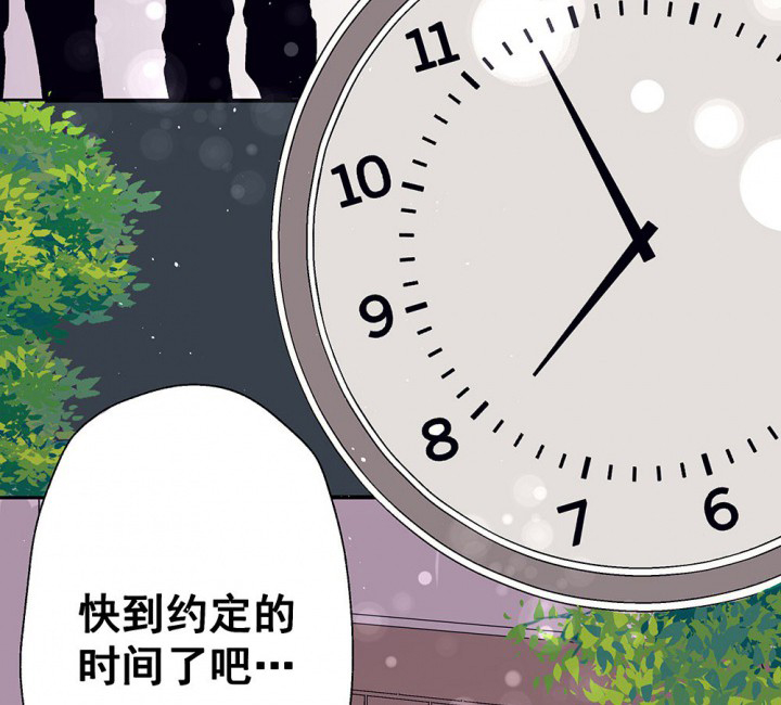 如果被诱惑了怎么办漫画,第49章：蝴蝶效应12图