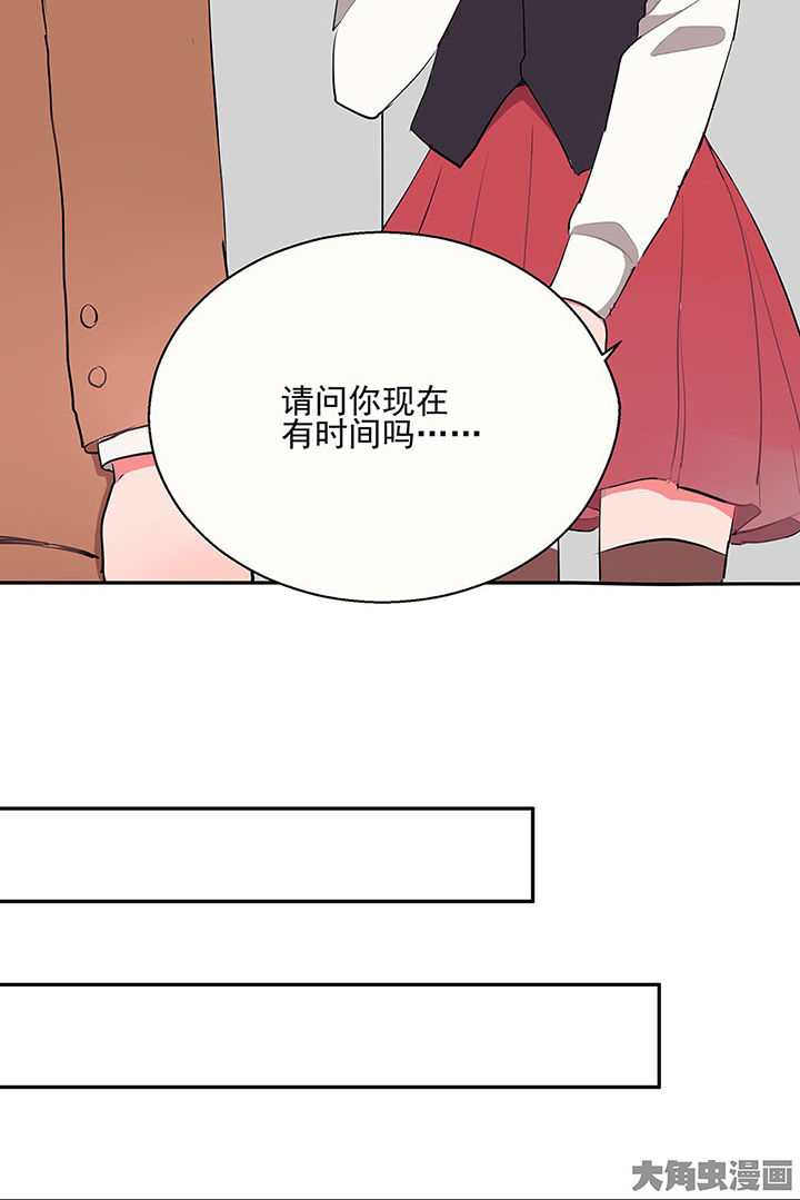 正在面临诱惑怎么办漫画,第20章：不想忘记的回忆11图