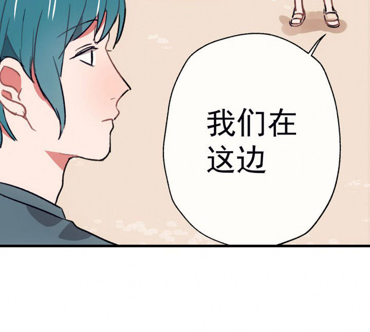 如果被诱惑了怎么办漫画,第65章：燥热盛夏12图