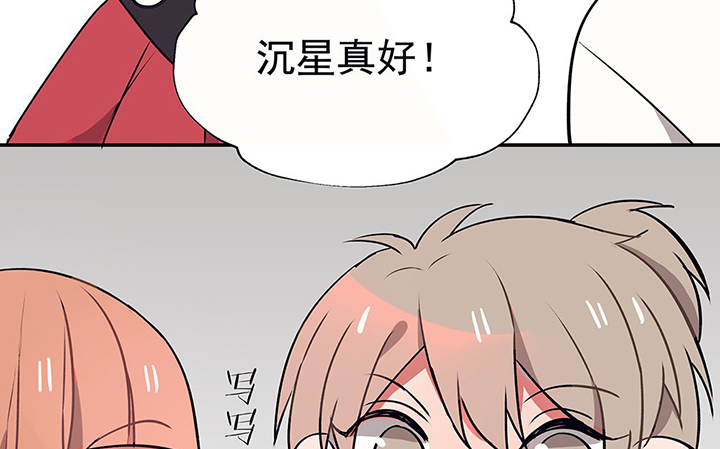 被诱惑的坏处漫画,第32章：微雨前夕22图