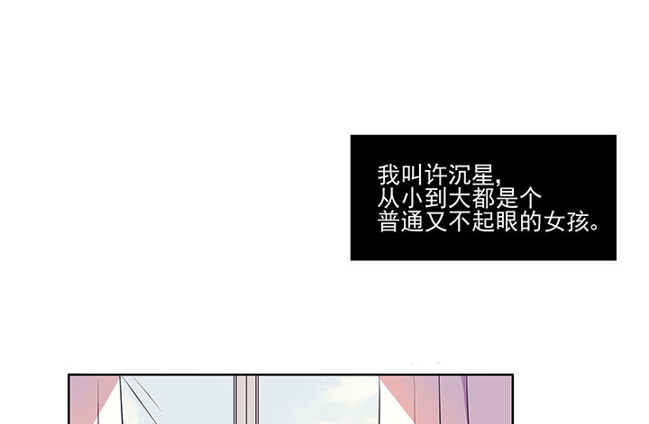 被诱惑表情包漫画,第14章：这不是你该来的地方21图