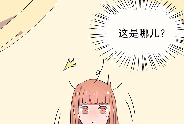 面对诱惑该怎么办漫画,第30章：梦中的呓语22图