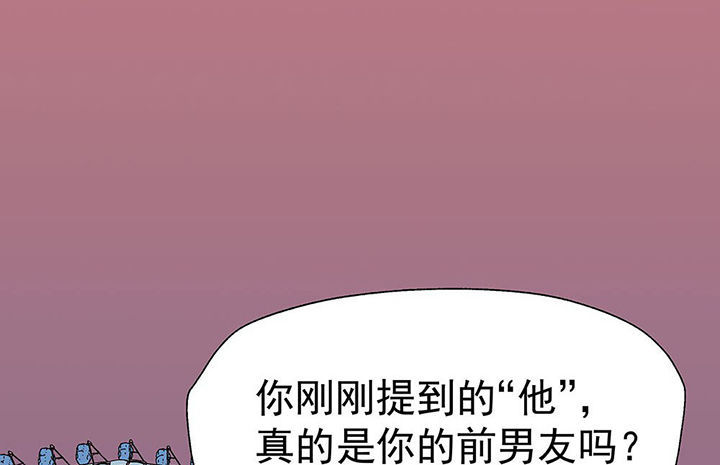 关于被诱惑的名言警句漫画,第28章：终于可以与你独处22图