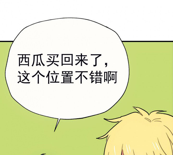 被女生诱惑到了怎么克服漫画,第65章：燥热盛夏11图