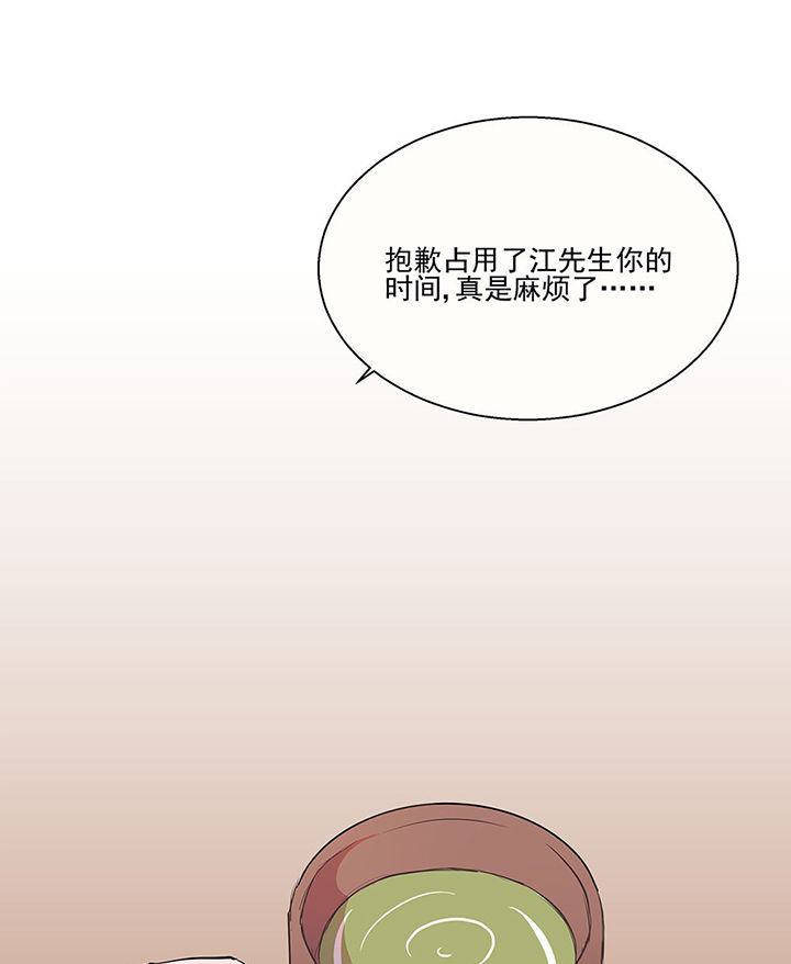 正在面临诱惑怎么办漫画,第20章：不想忘记的回忆12图