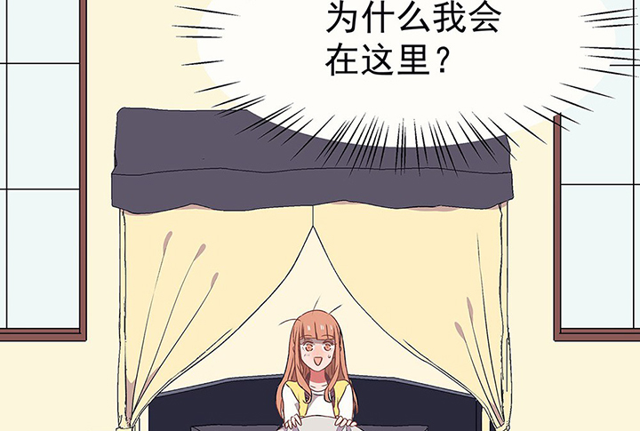 面对诱惑该怎么办漫画,第30章：梦中的呓语22图