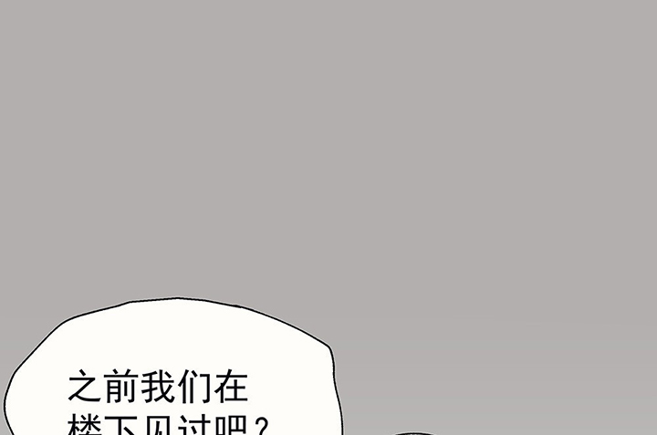 被诱惑的我该怎么办漫画,第34章：今天的秋驰，是我的21图