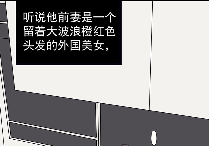 被轻易诱惑漫画,第41章：得心应手的骗子12图