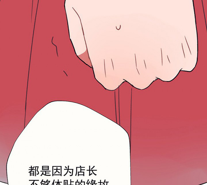 被诱惑的我该怎么办漫画,第48章：悄然降临的变化22图