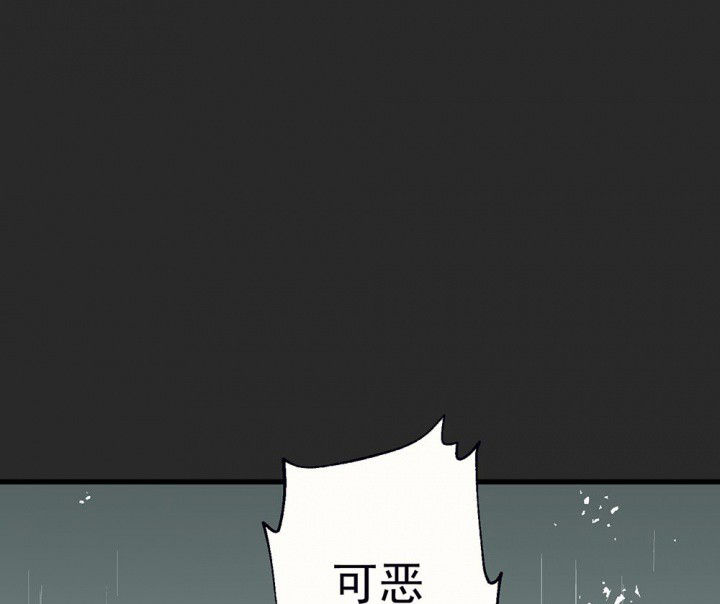 被诱惑的我该怎么办漫画,第82章：你什么都不懂21图