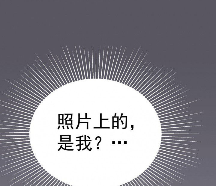 被诱惑了怎么办漫画,第71章：复苏的思念11图