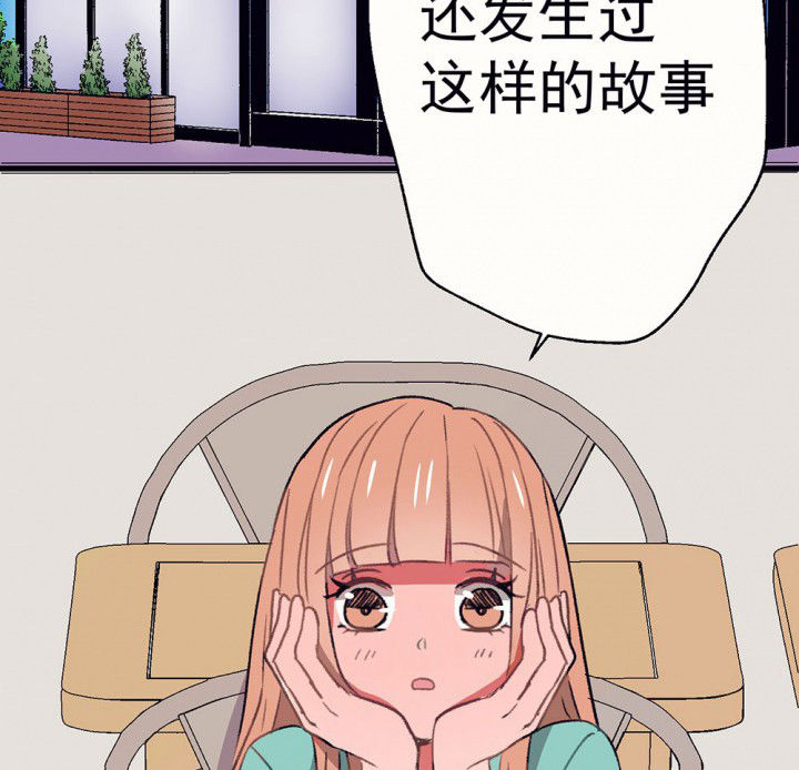 自己太容易被诱惑怎么办漫画,第59章：宫梧的宣言11图