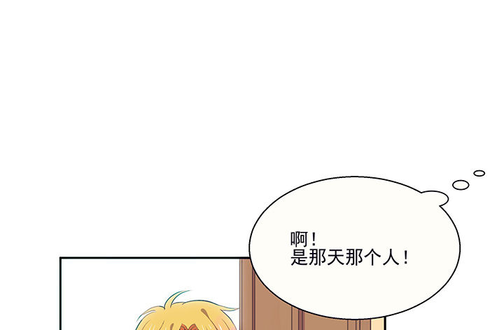 被诱惑消费应该怎么办漫画,第18章：沉睡的记忆21图