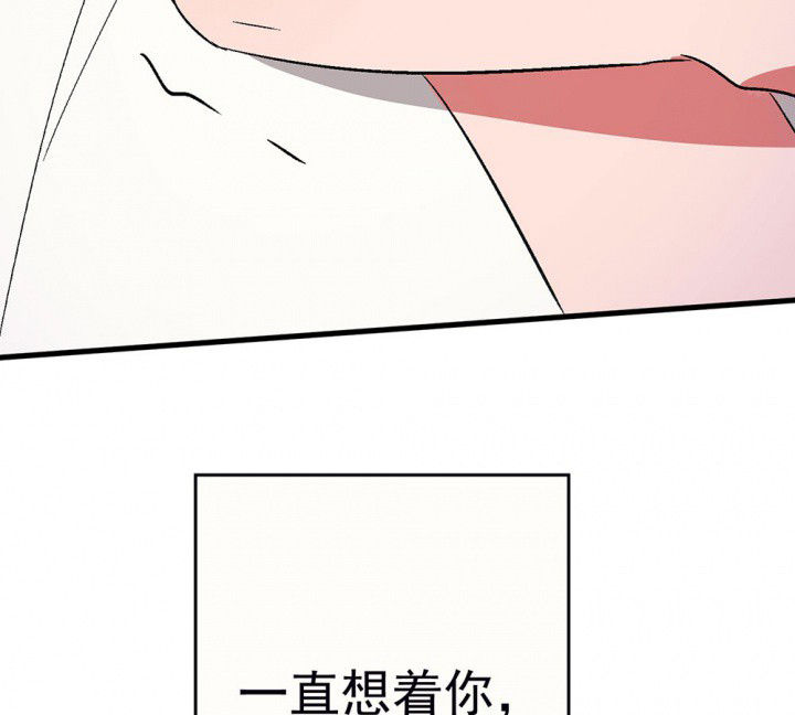 被女生诱惑到了怎么克服漫画,第87章：秋骋31图