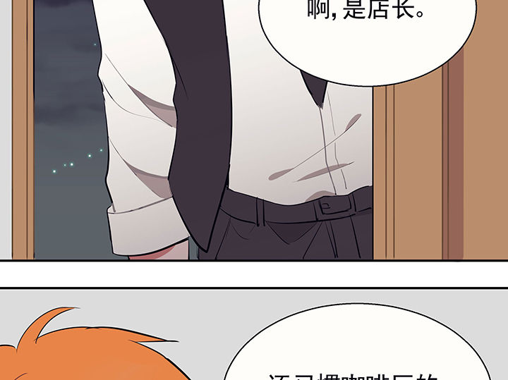 被诱惑套路了怎么办漫画,第22章：最后的约会12图