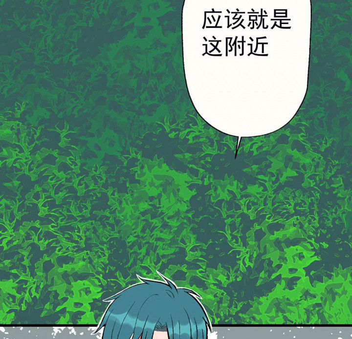 面对诱惑怎么办漫画,第78章：这样对你不公平21图