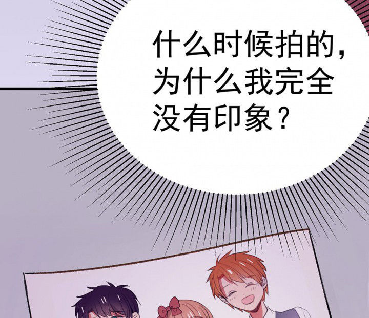 受不了诱惑该怎么办漫画,第71章：复苏的思念12图