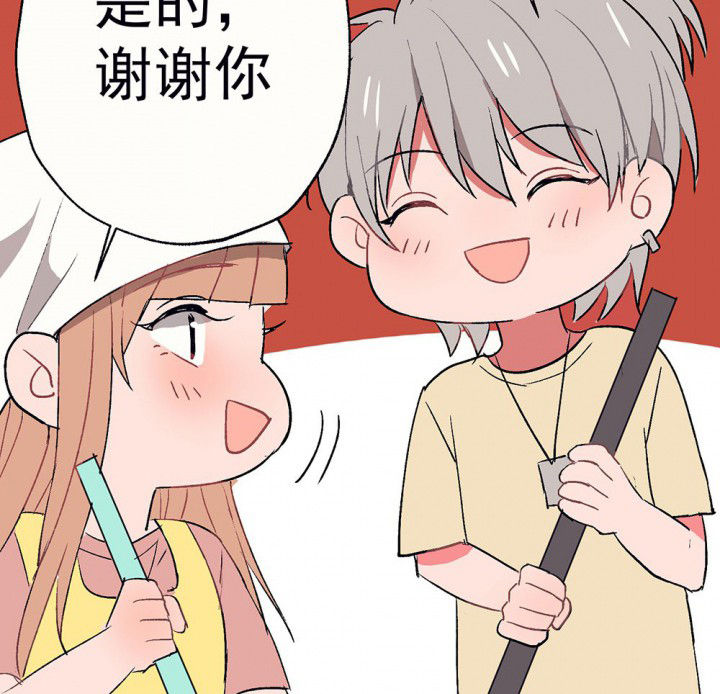 被诱惑的我该怎么办漫画,第62章：一起去郊游吧22图