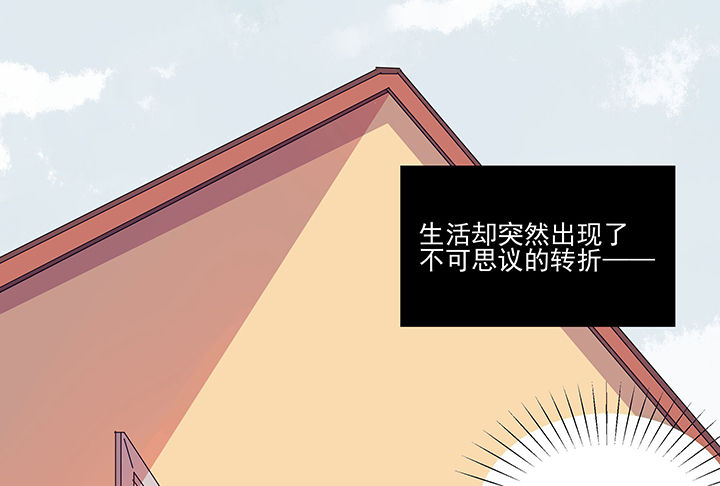 被诱惑消费怎么办漫画,第14章：这不是你该来的地方21图