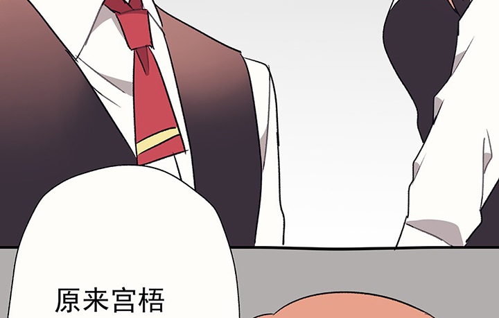 被诱惑消费怎么办漫画,第40章：反抗与驯服21图