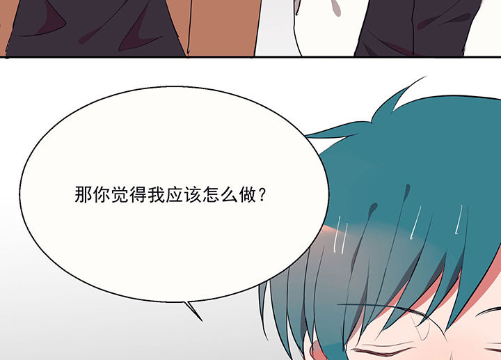 容易被诱惑该怎么办漫画,第21章：不想忘记的回忆21图