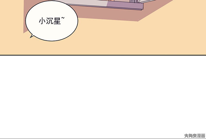 被诱惑消费怎么办漫画,第14章：这不是你该来的地方21图