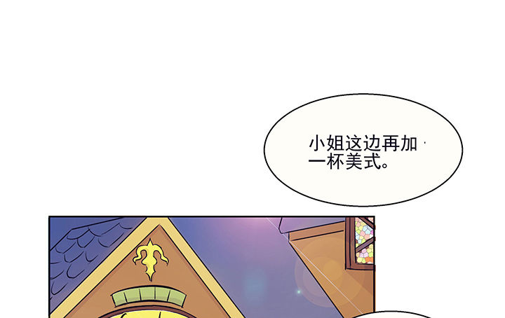 被诱惑的我该怎么办漫画,第16章：是我太心急22图