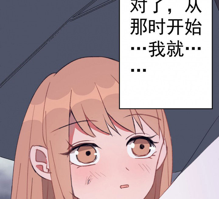 被你诱惑了是什么意思漫画,第72章：复苏的思念21图