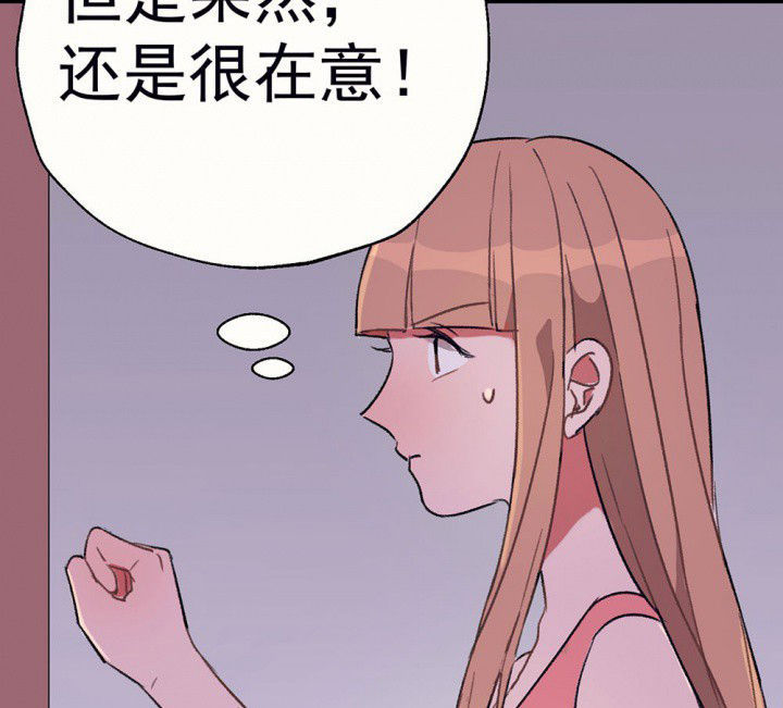 被诱惑的根源漫画,第70章：等你的回复22图