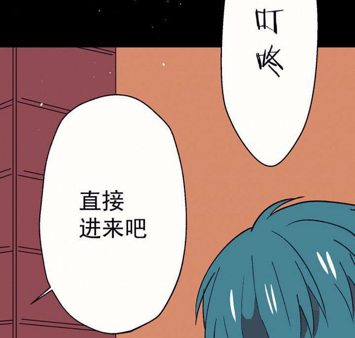 被诱惑得很痛苦怎么办漫画,第57章：回忆篇-启程12图