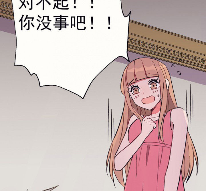 被诱惑是什么心态漫画,第69章：等你的回复12图