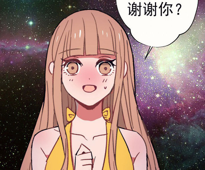 总是被诱惑怎么办漫画,第67章：悸动的心12图