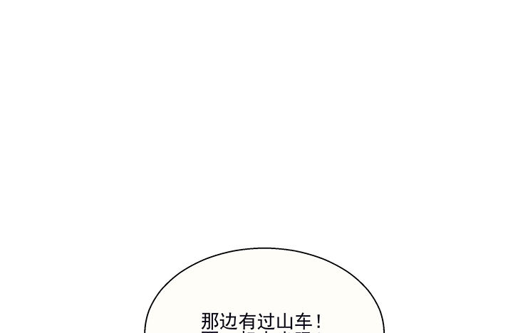 被诱惑如何做到不动心漫画,第12章：被卷入的三角恋情21图